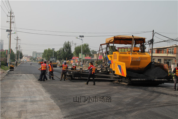 山门小市场路施工现场.jpg