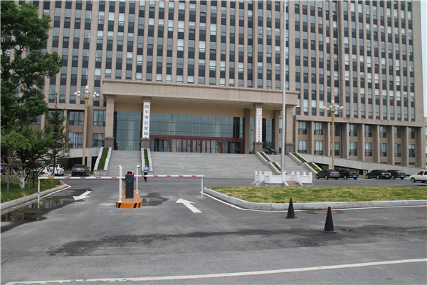四平市公安局